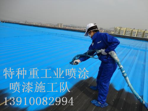 扶沟除锈喷漆 & 设备厂房翻新